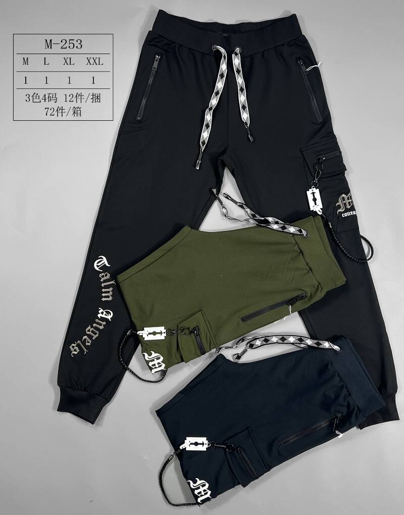 Spodnie dresowe meskie Roz M-2XL, Mix Kolor Paczka 12 szt